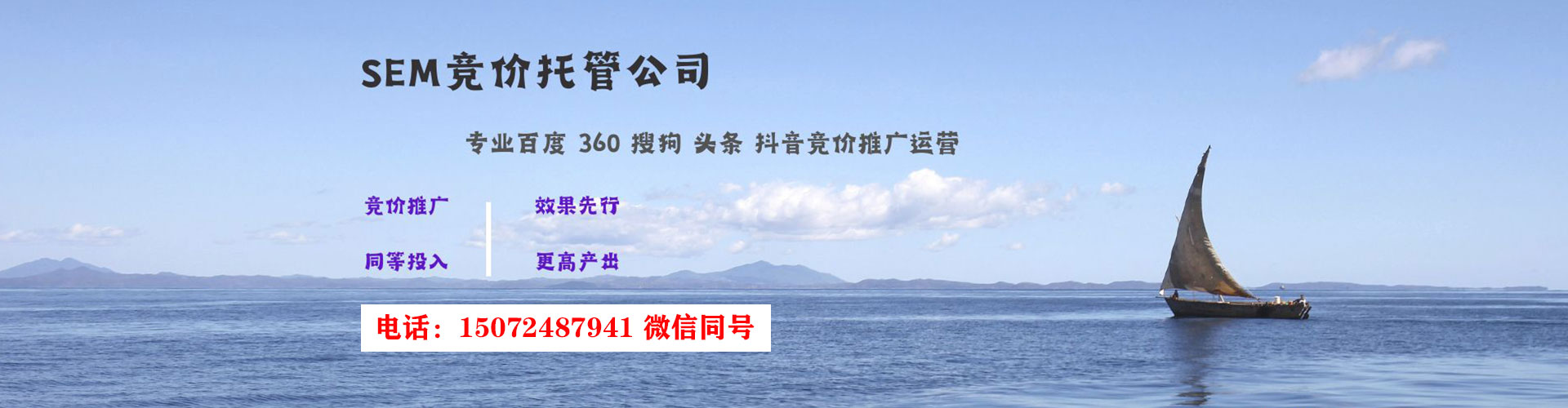 兰坪sem优化