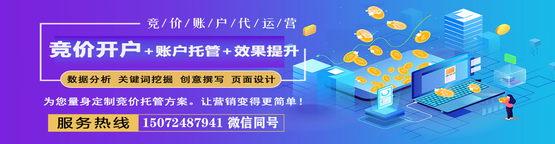 兰坪百度推广返点