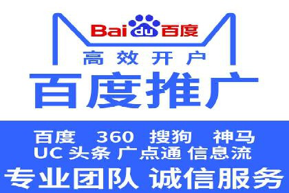 百度竞价运营案例剖析：提升转化率的秘诀