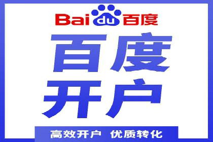 SEM竞价推广实战：如何降低广告成本