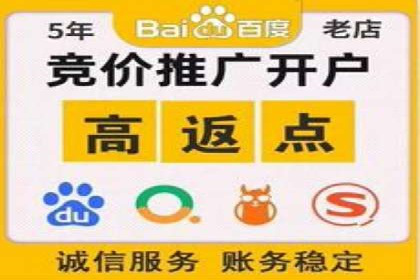 百度广告推广案例：精准定位客户